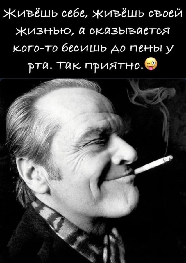 Прикольные и просто красивые картинки 28.01.2025