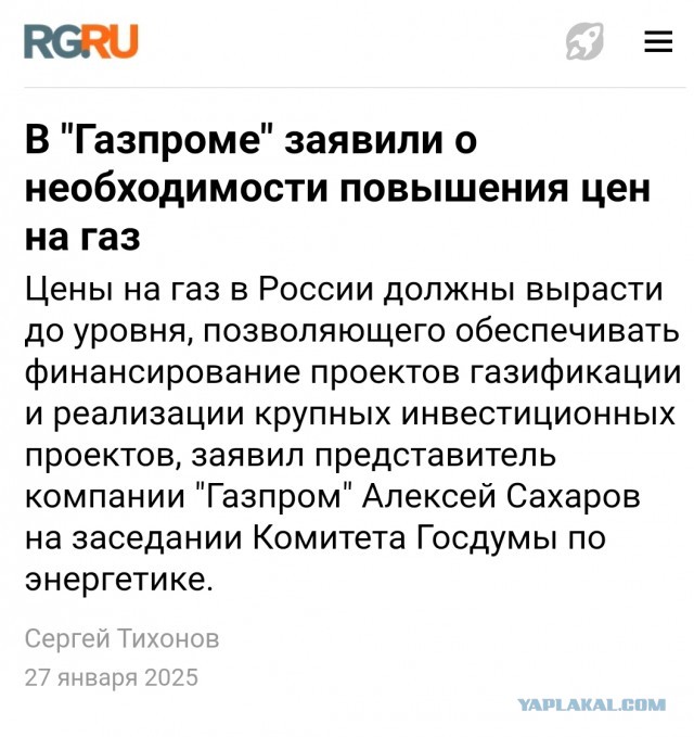 Reuters узнал о приостановке закупок российской нефти Китаем и Индией
