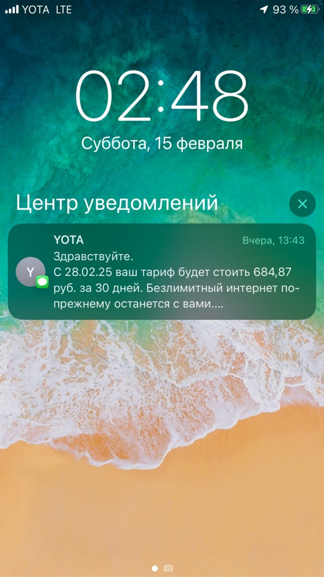 Мегафон внезапно объявил о повышении цен сразу на 21% и смене условий тарифов