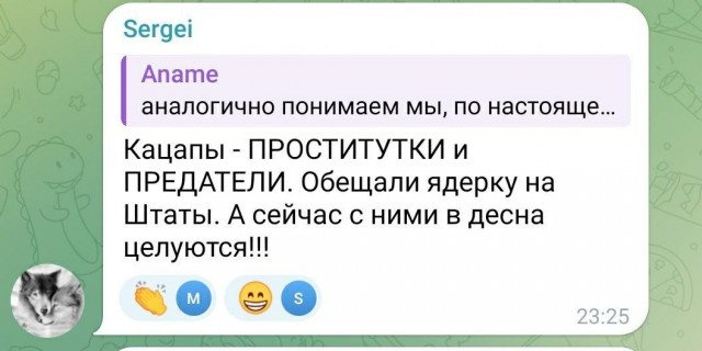 Трамп заявил о срыве сделки с Киевом по редкоземельным металлам