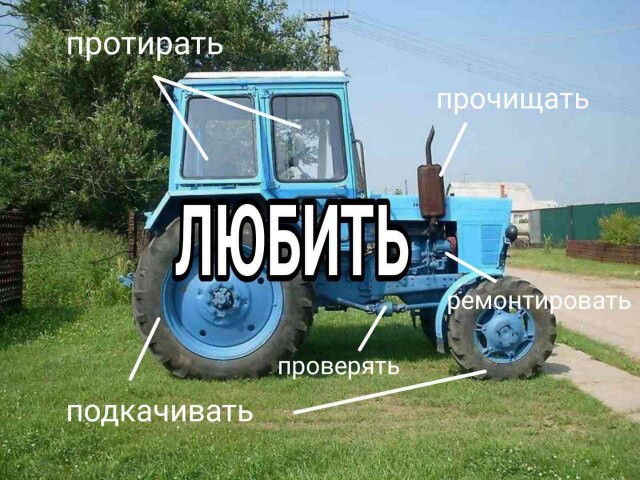 Про уборку урожая