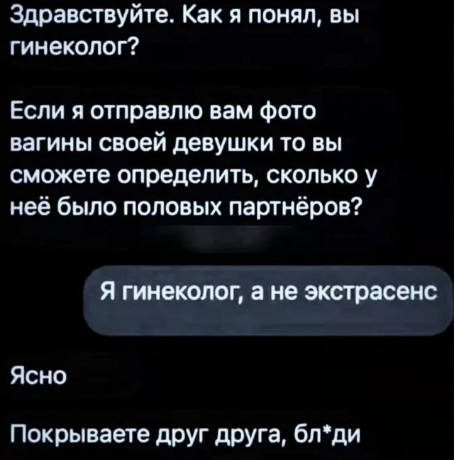 Завалялось тут случайно немного забавных картинок