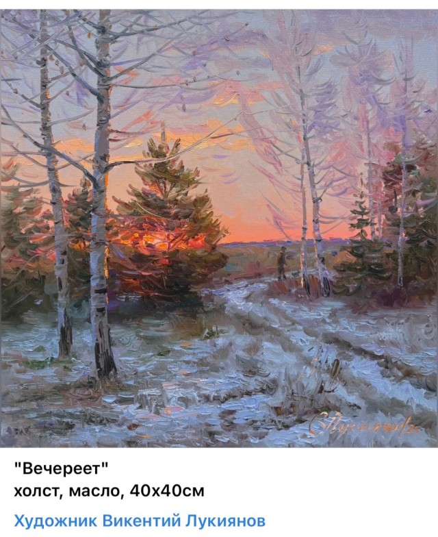 АРТ-Воскресенье