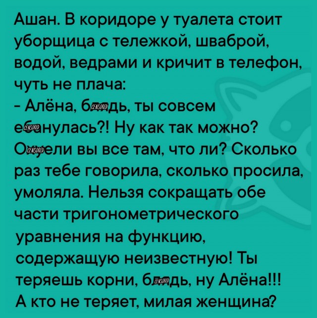 Так себе картинки 17.03.25