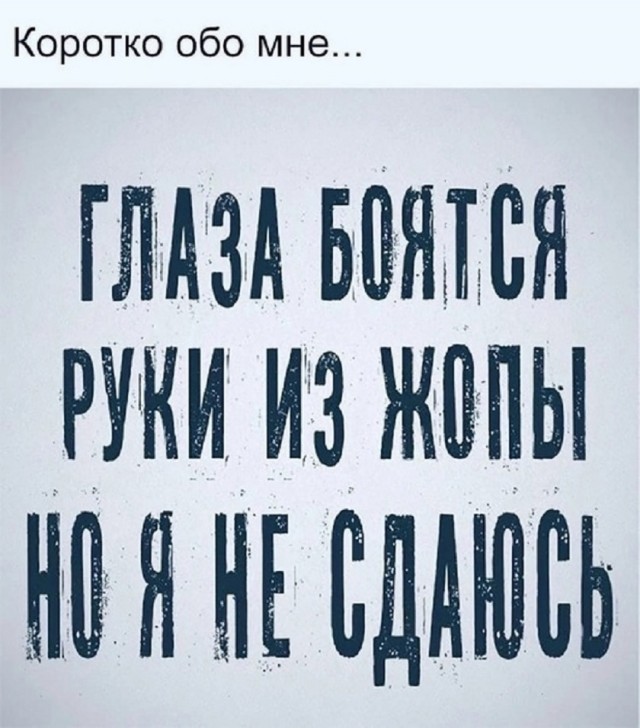 Так себе картинки 19.03.25
