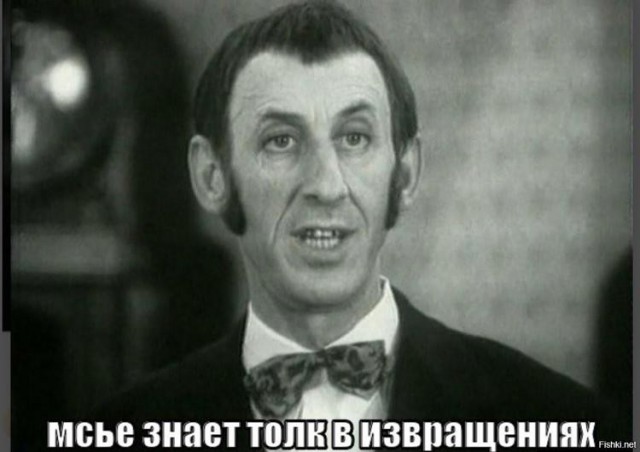 Годнота подъехала