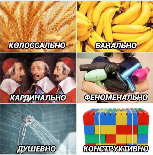 Укуренные картинки