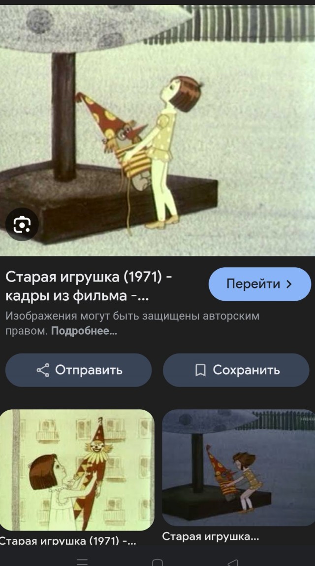Травмирующие мультфильмы детства