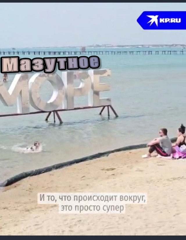 На пляжах Анапы очень людно
