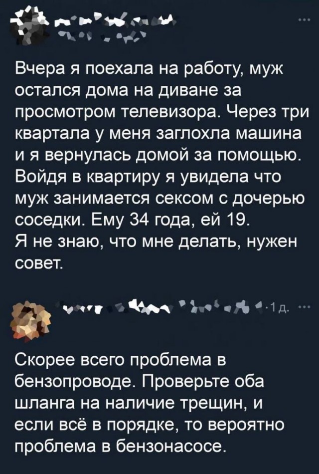 Деградильня