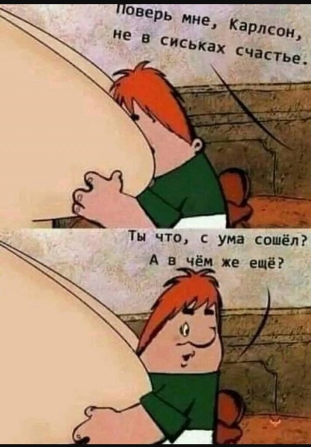 Завалялось тут случайно немного забавных картинок