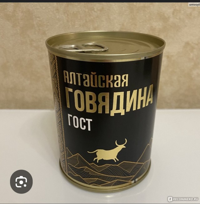 Захотелось мне тушняка