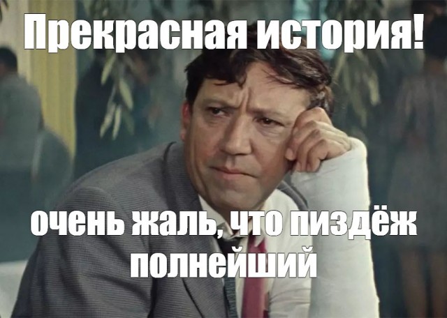 Сам напросился