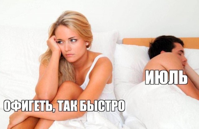 Так себе картинки 03.08.25