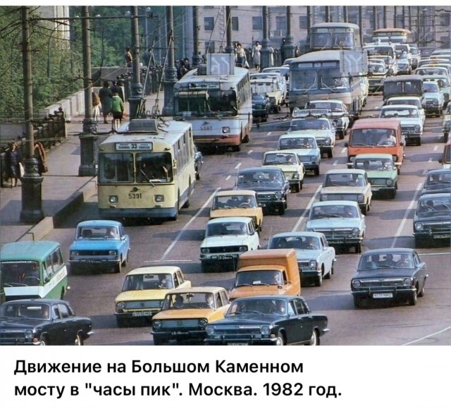 ​ Фотографии из прошлого нашей страны – 115