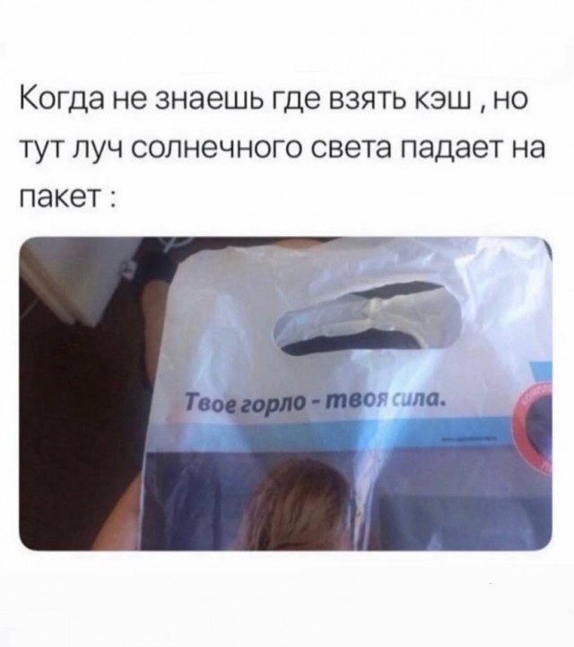 Так себе картинки 16.08.25