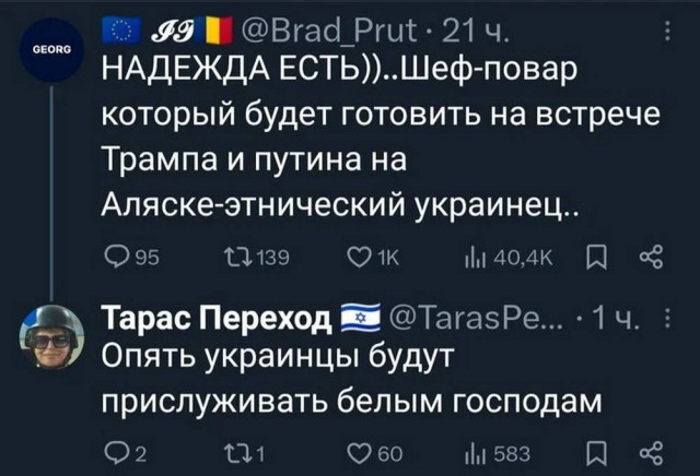 Веселое настроение в картинках (19.08.2025)