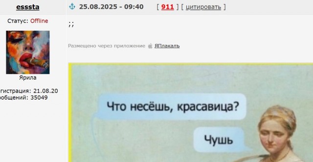 Веселые картинки в понедельник (25.08)