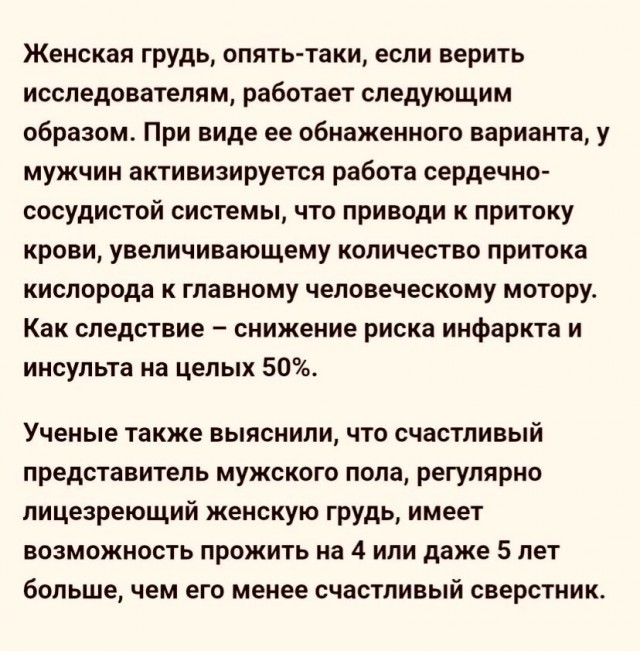 Последняя маленькая пятница августа.