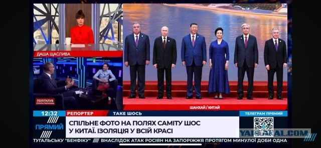 Изоляция РФ она такая…