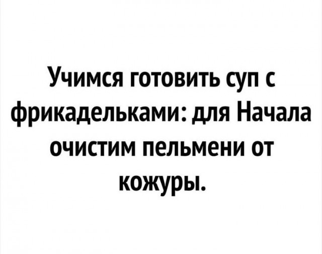 Картинки для деградации 40 (разной степени свежести)