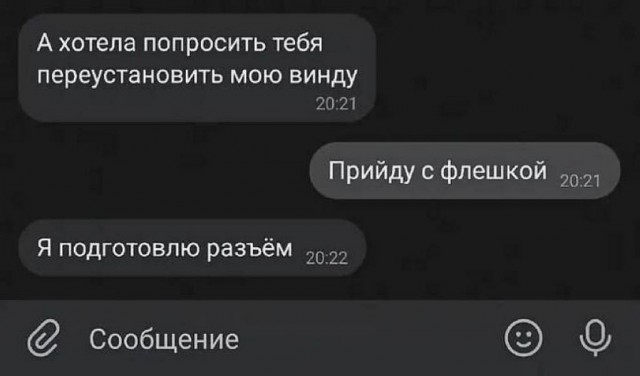 Дело житейское