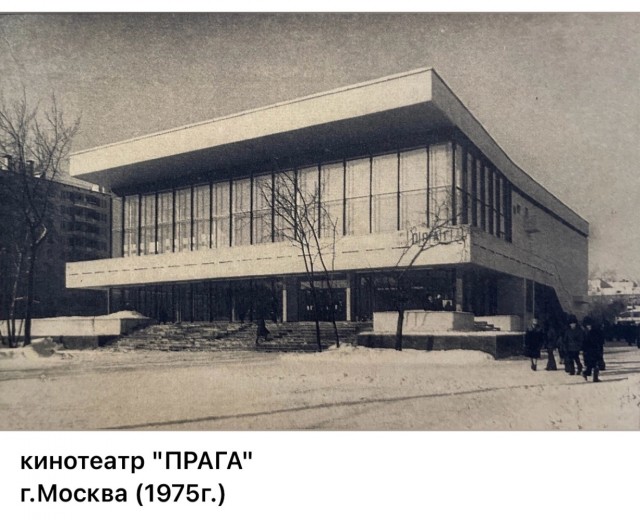 Пойдем в кино, Россия!