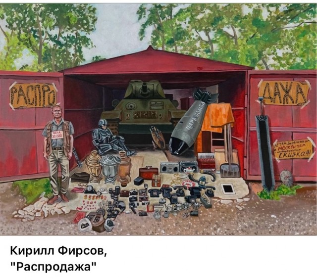 АРТ-Воскресение