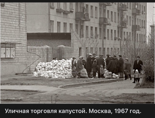 Фотографии из прошлого нашей страны – 119