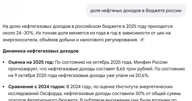 Спасем национальное достояние в одной лодке.