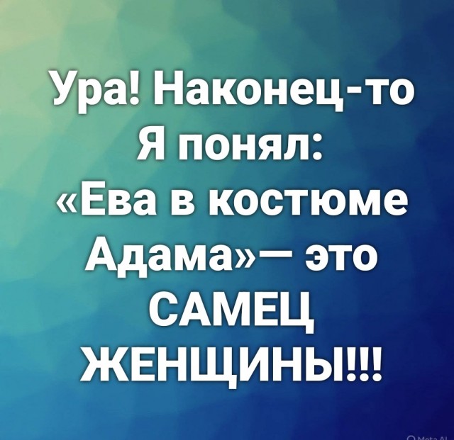 Маленькая пятница 5.11