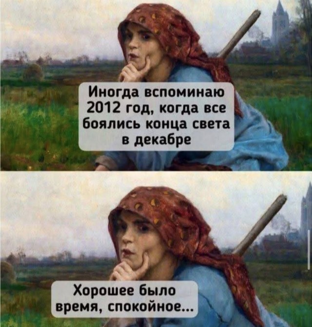 Картинки для деградации 78 (разной степени свежести)