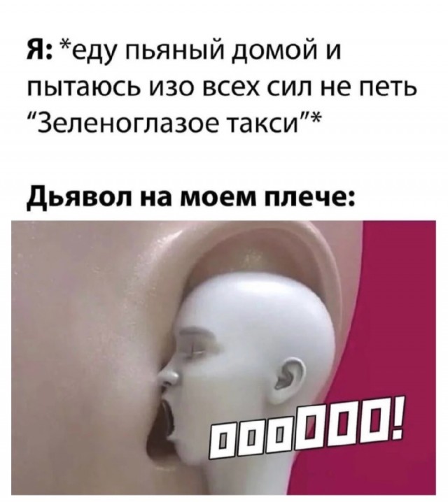 Небаянистая деградация