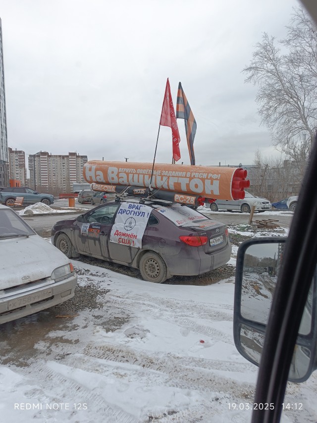 Кто знает что в прицепе