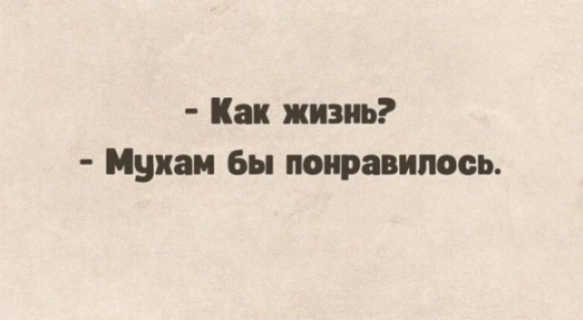 Дегрономикон депрессивный