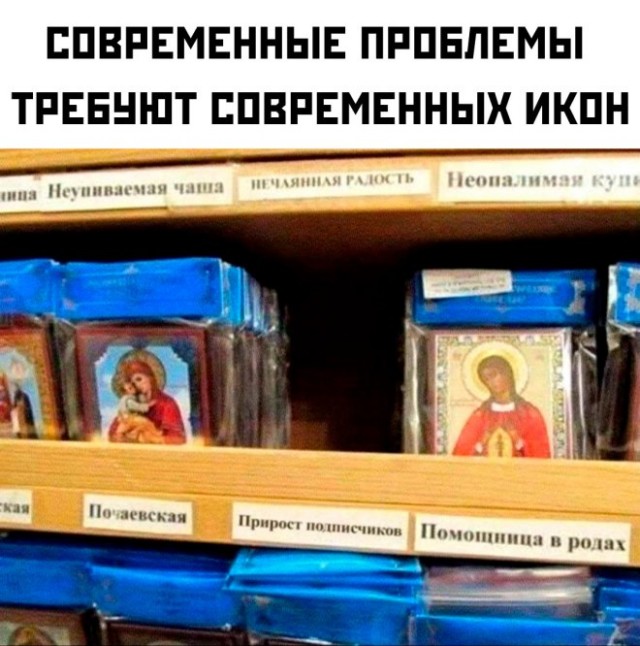 Картиночки, баянчики..