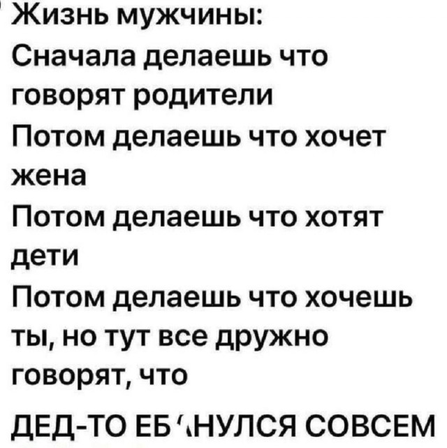 Так себе картинки 05.12.25