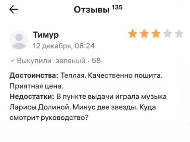 Так себе картинки 27.12.25