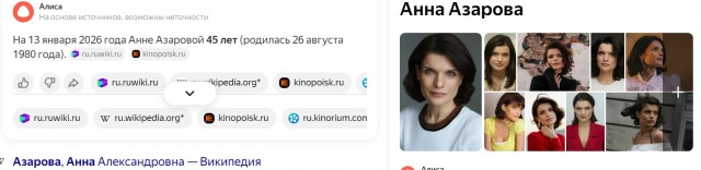 Фотографии из прошлого нашей страны – 129