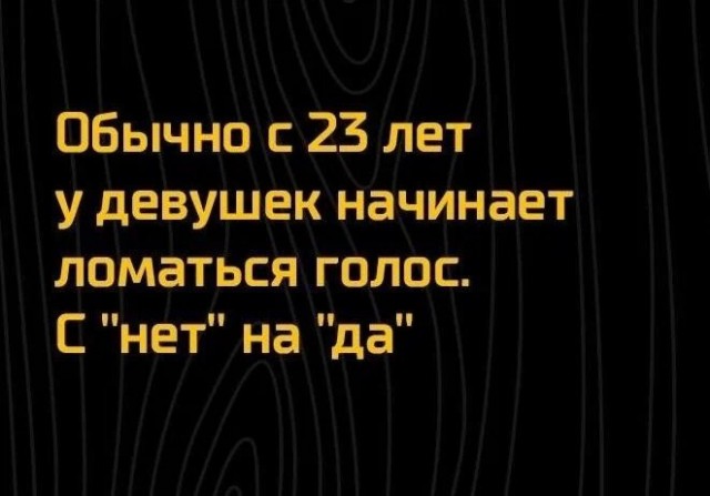 Еще картинки про М и Ж
