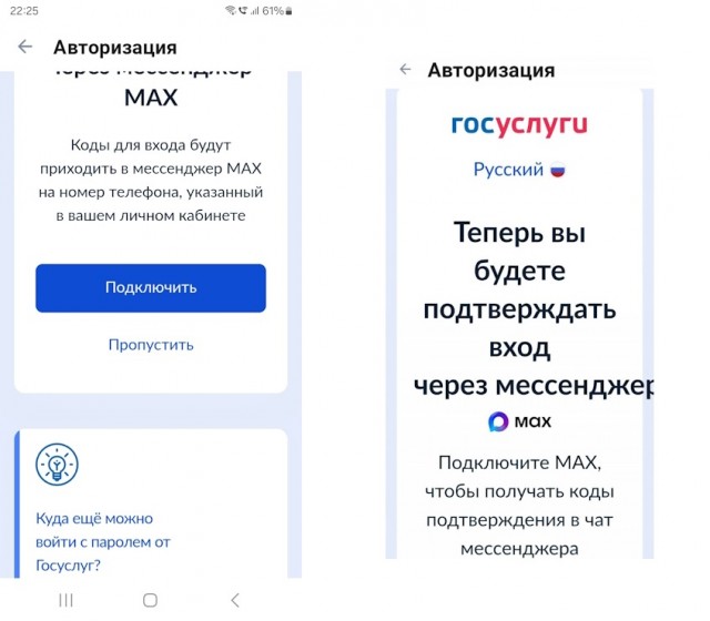 МАX, такой МАХ