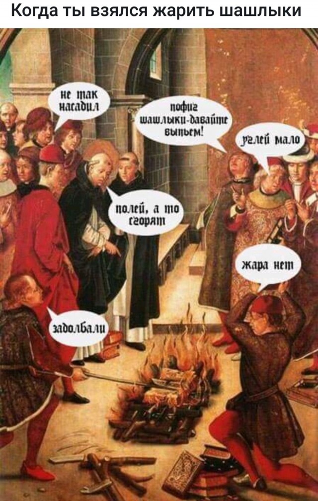 Вот и выходные пролетели
