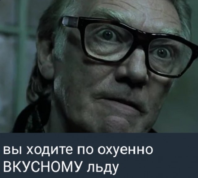 На злобу дня...