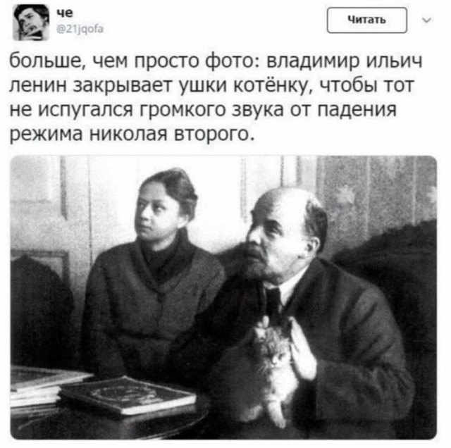 Величайшее счастье