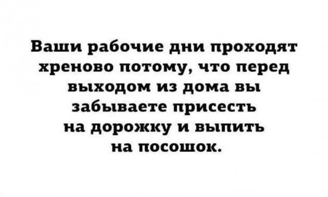 Картиночки, баянчики 02 марта