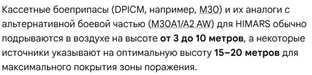Почти весь Израиль под ударом