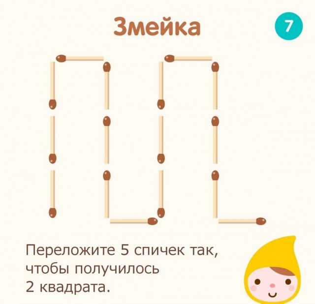 Тема дня