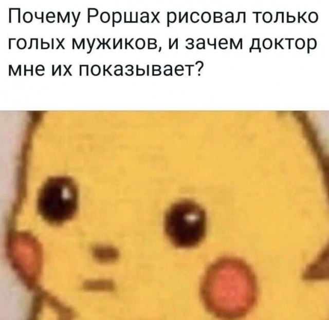 Нуштош. Познание как то, чего следует остерегаться во избежание нервного срыва (s5e6)