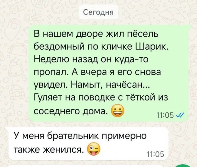 Вторника картинки