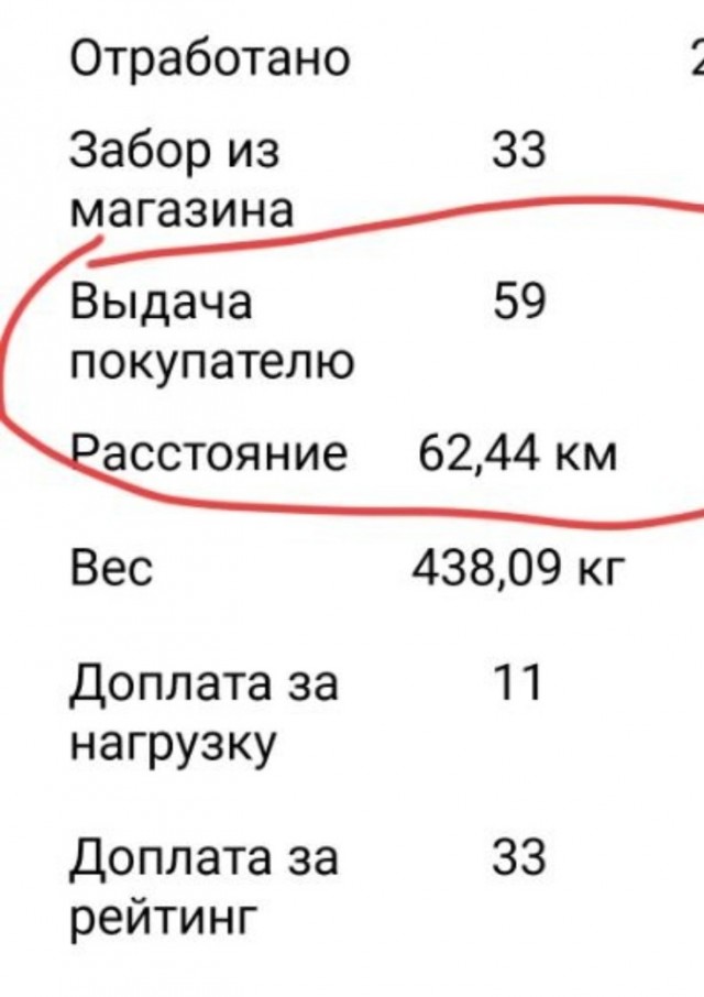 Курьер на самокате на дороге напал на пассажира автомобиля и нанёс удар, отправивший того в кому